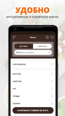 ЧЕШСКИЙ ЛЕВ android App screenshot 0